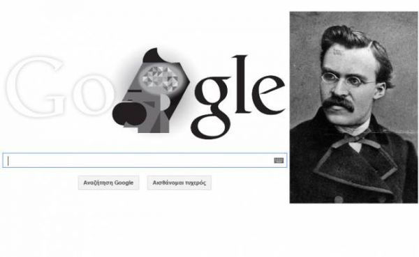 Google: Για τον Νίτσε το σημερινό Doodle