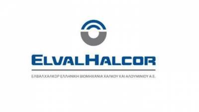 Βάρος στην αυτοκινητοβιομηχανία από ElvalHalcor με τη νέα επένδυση