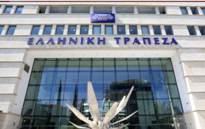 Ελληνική Τράπεζα: Στα €177 εκατ. ο νέος «πράσινος» δανεισμός