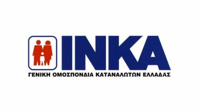 Το ΙΝΚΑ προειδοποιεί: «Βαφτίζουν» εισαγόμενα αγροτικά προϊόντα ως ελληνικά
