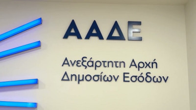 Διευρύνεται η ελεγκτική αρμοδιότητα των ΕΛΚΕ Αττικής και Θεσσαλονίκης