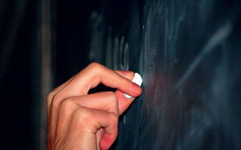 Υπ. Παιδείας: Σε νέα βάση η αξιολόγηση των εκπαιδευτικών