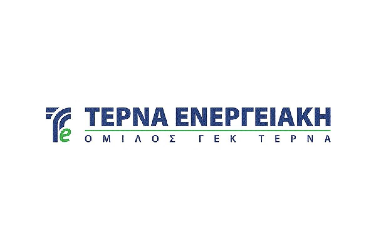 ΤΕΡΝΑ ΕΝΕΡΓΕΙΑΚΗ: Άντληση κεφαλαίων ύψους 66,65 εκατ. ευρώ