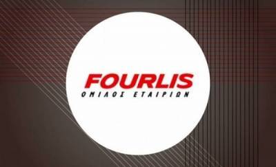 Fourlis: «Πράσινο» φως στην ΑΜΚ με κεφαλαιοποίηση αποθεματικών