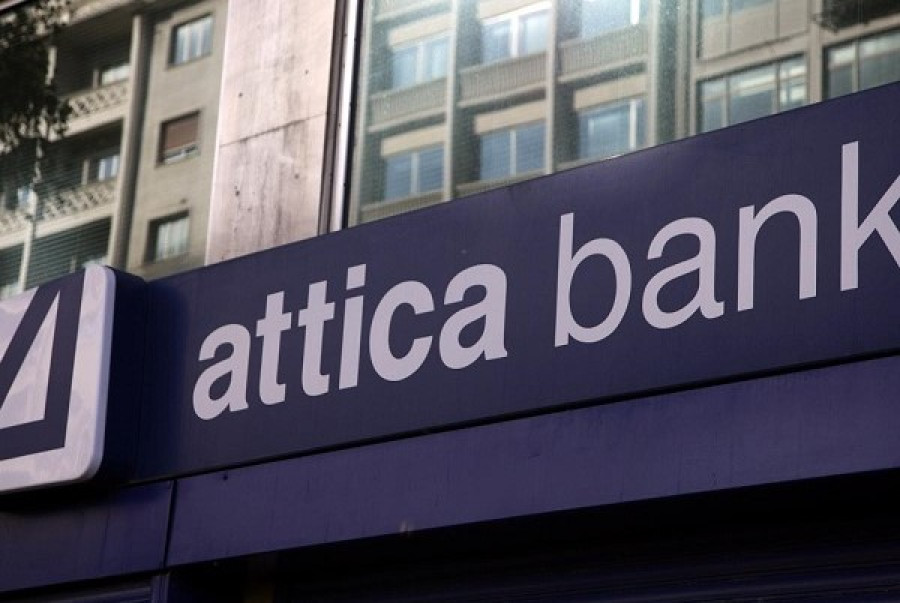 Attica Bank: Διπλασιασμός στα επαναλαμβανόμενα λειτουργικά έσοδα 9μήνου