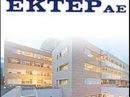 ΕΚΤΕΡ: Σύμβαση 7,9 εκατ. για την κατασκευή ξενοδοχείου