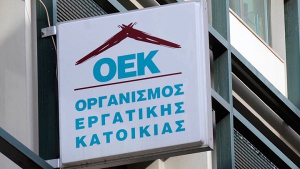 ΟΕΚ: Ξεκινά η αντίστροφη μέτρηση για τη ρύθμιση των δανείων