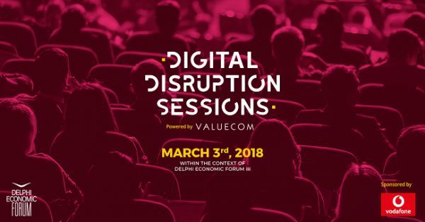 Digital Disruption Sessions: Τεχνολογία &amp; μάρκετινγκ συναντιούνται στο Delphi Economic Forum