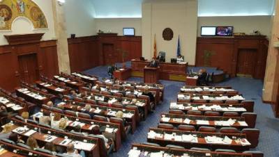 Εγκρίθηκαν οι τελικές τροπολογίες του Συντάγματος στην ΠΓΔΜ