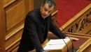 Στ.Θεοδωράκης: Θα ψηφίσουμε «ναι» από καθήκον απέναντι στους Έλληνες