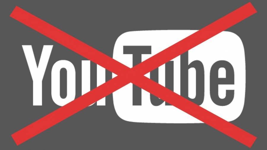 Αίγυπτος: Εγκρίθηκε απαγόρευση του YouTube για ένα μήνα
