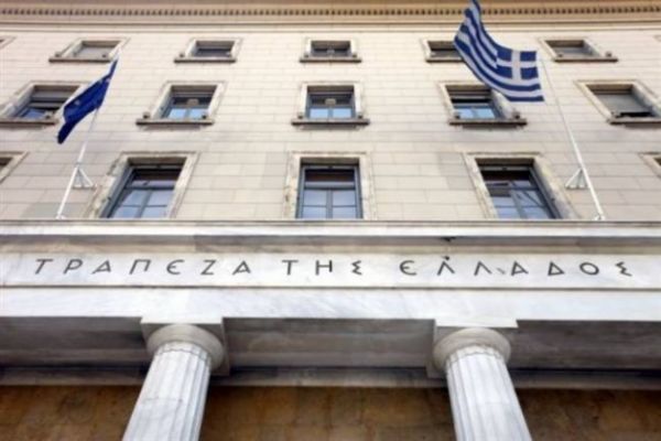 Τράπεζα της Ελλάδος: Αύξηση των καταθέσεων το 2017