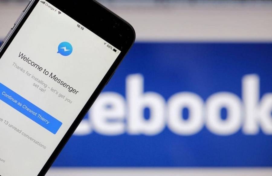 Facebook Messenger: Μπορείς πλέον να διαγράψεις μήνυμα που έστειλες