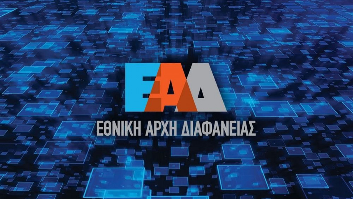 ΕΑΔ: Πρόστιμα €3.700 για μη τήρηση της αντικαπνιστικής νομοθεσίας
