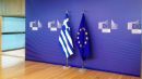 Eurogroup: Η πρώτη αξιολόγηση της Ελλάδας στην ατζέντα