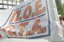Θεσσαλονίκη: Στάση εργασίας των εργαζομένων στους ΟΤΑ τη Δευτέρα