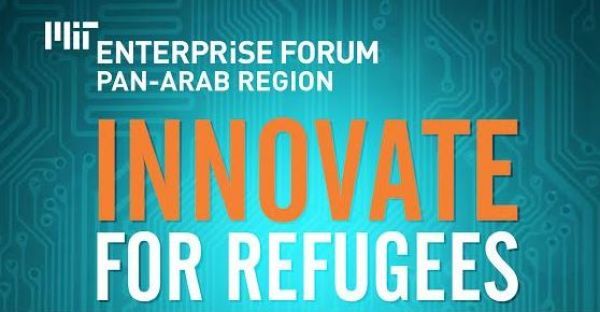 ΜΙΤ Enterprise Forum: Διαγωνισμός τεχνολογίας υπέρ του προσφυγικού