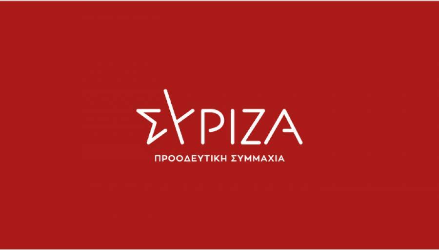 Ανακοίνωση ΣΥΡΙΖΑ για την επέτειο του πραξικοπήματος της 21ης Απριλίου