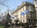 Τις πόρτες της άνοιξε η πρεσβεία της Ελλάδας στην Ουάσινγκτον