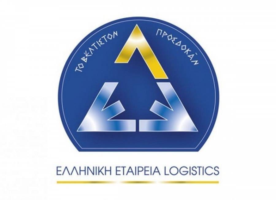 Ελληνική Εταιρεία Logistics: Οι στόχοι ανάπτυξης για το 2020