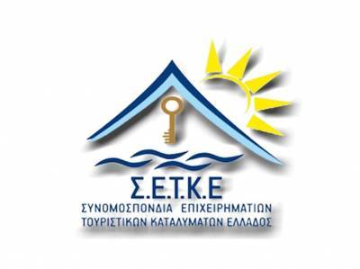 ΣΕΤΚΕ: Τα τουριστικά καταλύματα η πραγματική ραχοκοκαλιά του ελληνικού τουρισμού