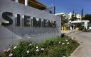 Σκάνδαλο Siemens: Ξεκίνησε η δίκη-Χαμένοι στη… μετάφραση