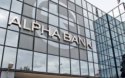 Alpha Bank: Περισσότερες από 800 συμμετοχές στο πρόγραμμα εθελουσίας εξόδου