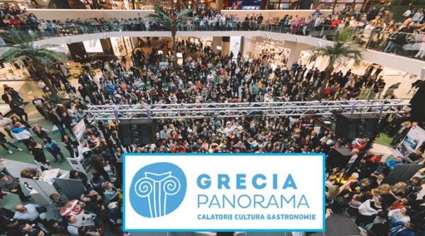 Δυναμική παρουσία της Ελλάδας στην τουριστική αγορά της Ρουμανίας