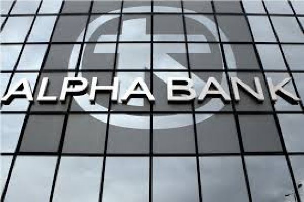 Τιτλοποιεί ναυτιλιακά χρέη η Alpha Bank, σύμφωνα με το Reuters
