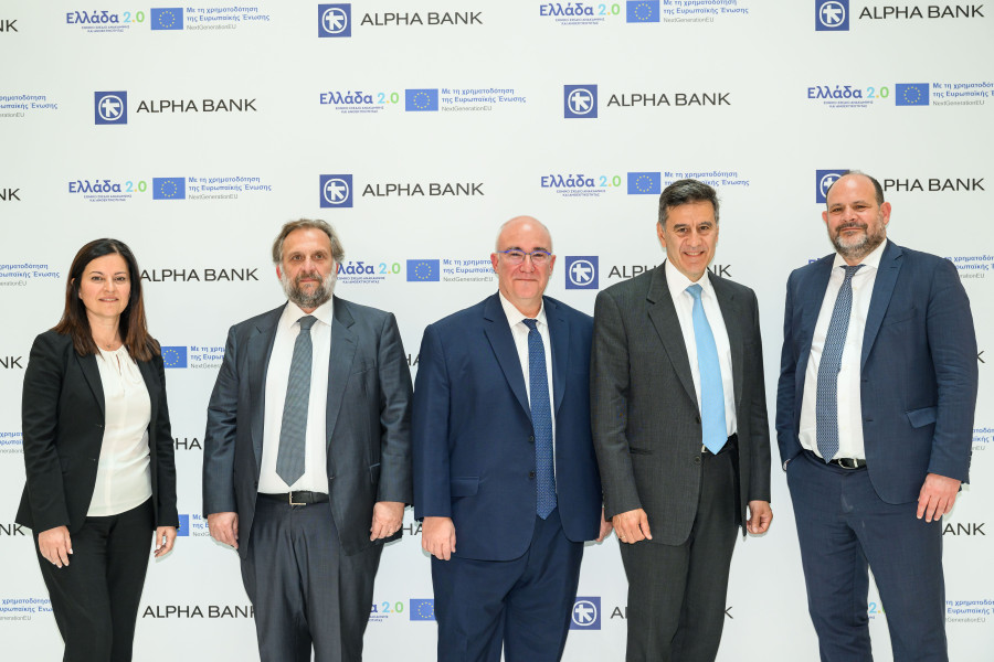 Alpha Bank: Χρηματοδότηση στην GENEPHARM A.E.