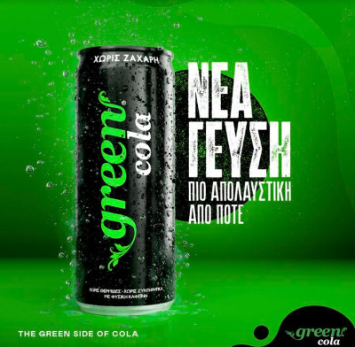 Green Cola: Ξυπνάει τις αισθήσεις με τη νέα της γεύση