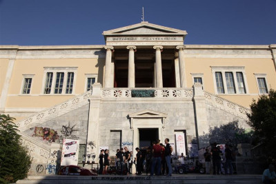 Tα κορυφαία πανεπιστήμια στον κόσμο:Στην 347η θέση το καλύτερο ελληνικό