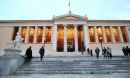 Πανεπιστήμιο Αθηνών: Υπό κατάληψη η πρυτανεία