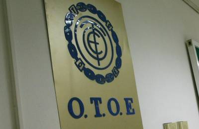 ΟΤΟΕ: Νέα 24ωρη απεργία την Τετάρτη
