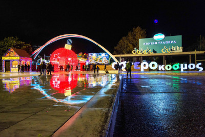 Θεσσαλονίκη: Ο Αστερόκοσμος ανοίγει τις πύλες του στις 9 Δεκεμβρίου