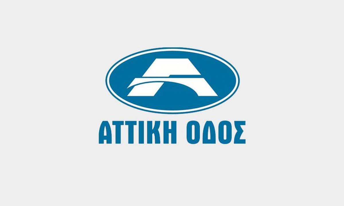 Αττική Οδός: Σε δεύτερο χρόνο οι τεχνικές λεπτομέρειες για τα €2.000