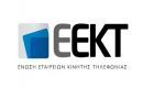 Στεφανόπουλος(ΕΕΚΤ): Ψηφιοποίηση συναλλαγών και έξυπνα δίκτυα βάζουν φρένο στη φοροδιαφυγή