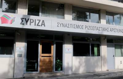ΣΥΡΙΖΑ: Επικίνδυνα κυβερνητικά «παιχνίδια» με εκλογικό νόμο και ψήφο ομογενών