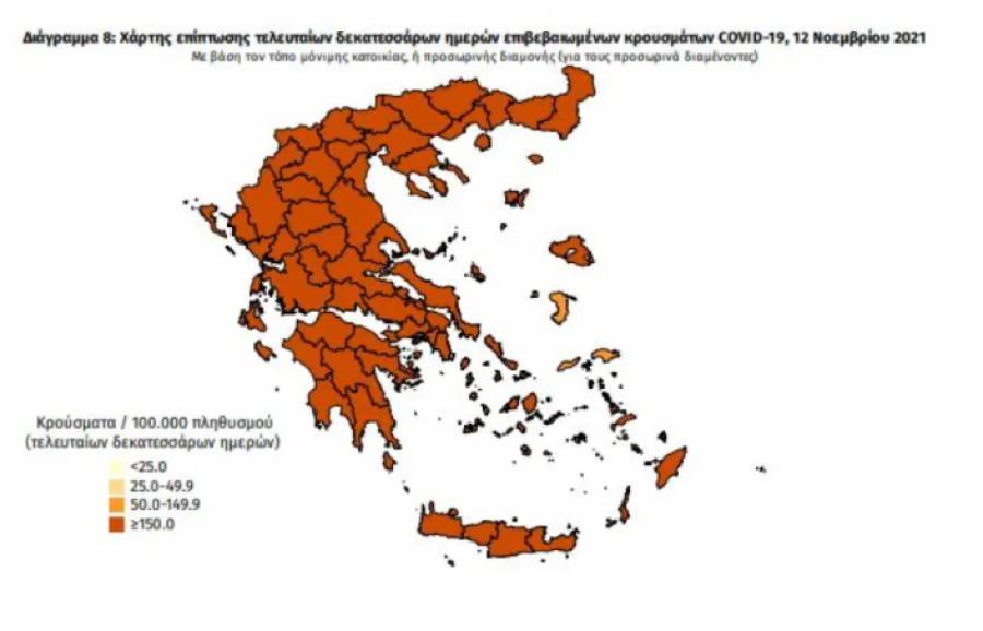 Διασπορά κρουσμάτων: 862 στην Αττική, 691 στη Θεσσαλονίκη