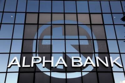 Alpha Bank: Παράγοντες που οδηγούν σε μείωση του κινδύνου χώρας