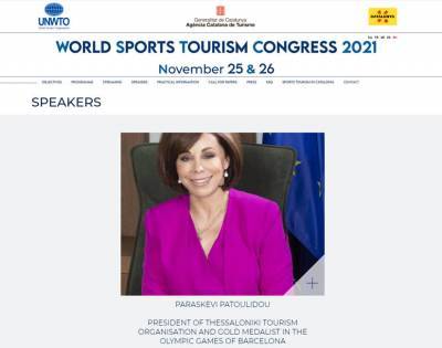 Πατουλίδου: Οι αθλητικές εκδηλώσεις καταλύτης για την τουριστική ανάπτυξη