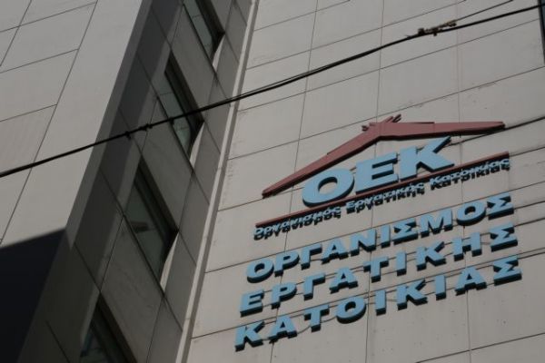 Πλήρης διαγραφή οφειλών για το 75% των δανειοληπτών πρώην ΟΕΚ