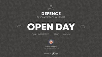 Defence Innovation Challenge: Ενημερωτικό Open Day στις 06 Ιουλίου