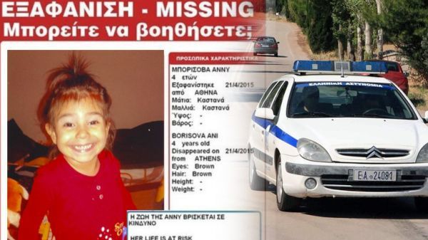 Φρικαλέο έγκλημα η εξαφάνιση της 4χρονης Άννυ