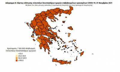 Διασπορά κρουσμάτων: 1.021 στην Αττική, 828 στη Θεσσαλονίκη