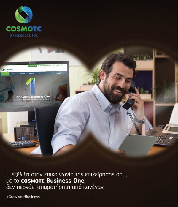 COSMOTE Business One: Προηγμένες υπηρεσίες τηλεφωνικού κέντρου &amp; virtual fax