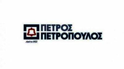 Πετρόπουλος: Ενισχυμένα καθαρά κέρδη το πρώτο εξάμηνο