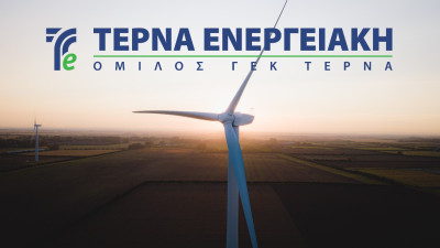 ΤΕΡΝΑ Ενεργειακή: Με τιμή-στόχο €22,6 ξεκινά η κάλυψή από Euroxx