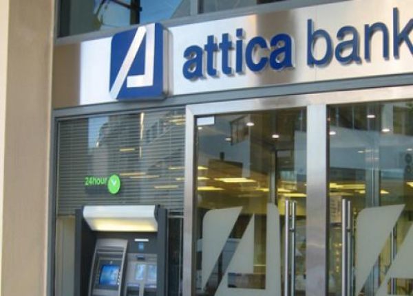 Σήμερα οι δεσμευτικές προσφορές στην Attica Bank