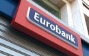 Δύο συμφωνίες 230 εκατ.ευρώ υπέγραψαν Eurobank και ΕΤαΕ